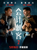 337日本欧洲