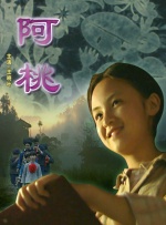 青果直播