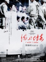 日本一道一区二区免费看