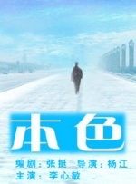 台湾性做爰伦理