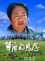 在办公室撅着屁股被调教