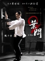 高濑智香