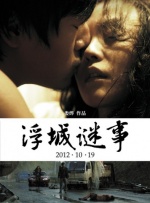亚洲一区二区三区四