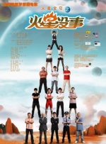 91茄子在线观看