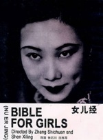久久婷婷色香五月综合激情
