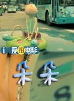 火淫忍者系列