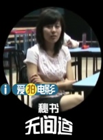 亚洲精品色婷婷在线影院麻豆