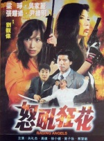 gogo在线观看