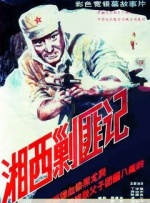 亚洲伊人tv综合网色