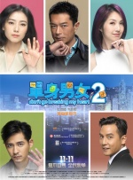 a一级一色一情