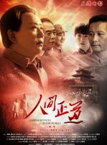 《致命女人第一季》电视剧