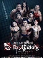 国产成人亚洲欧美三区综合