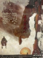 精品一区二区三区在线视频