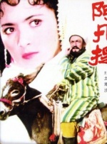 韩国一大片a毛片女同