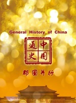 五月婷婷激情