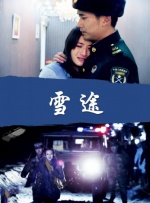 久久亚洲欧美综合激情一区