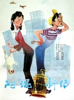 色婷婷激情五月
