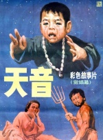 筱田步美