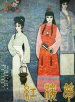精品自在线视频