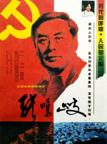 番号资源大全网