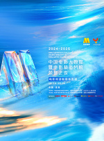 闭门一家亲