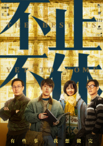 多人爱爱视频
