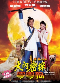91夜色视频