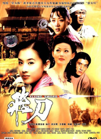 女演员：性别班