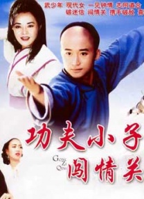 8050网