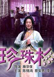 美版蜜桃成免费观看电视剧