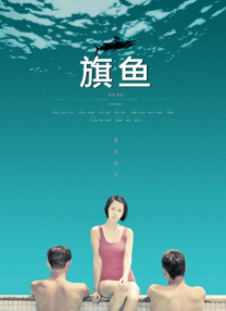色男人在线
