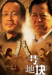 b站动态视频