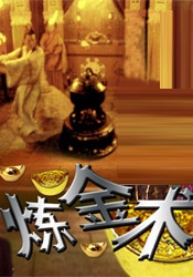 国产成人黄网在线免