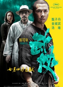日韩欧美第一区二区三区