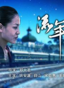 香蕉大视频在线播放持久