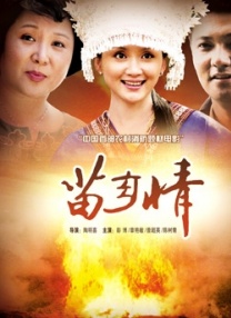激情婷婷网