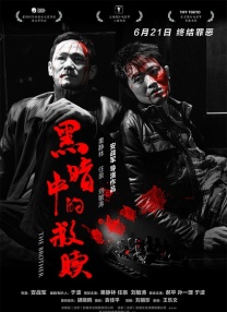 免费黄色小说视频