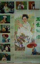国产第一福利136视频导航