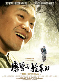 两个球球抖动抓球球