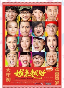 日本免费在线一区