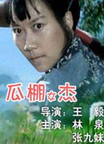 国产成人在线免费