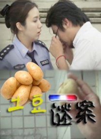 欧美日韩国产123区
