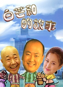 波多野结衣网