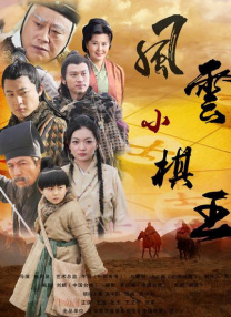 丁香婷婷激情