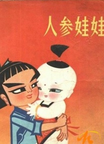 色视频在线播放
