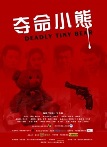 违规的旅馆