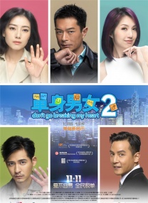 玉蒲团之玉女心经在线播放