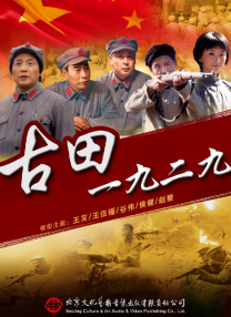 一品道门在线视频播放免费观看