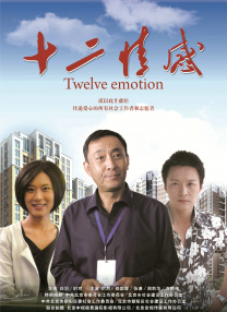 高h动漫视频