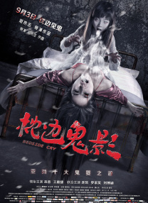 精品五夜婷香蕉国产线看观看